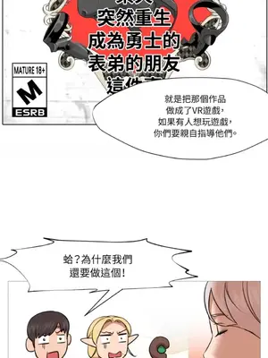 站著的女人 1-66話[完結]_2035041