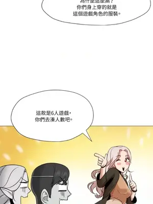 站著的女人 1-66話[完結]_2035042