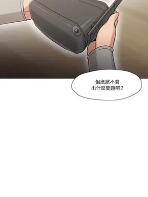 站著的女人 1-66話[完結]_2035044