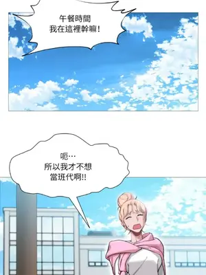 站著的女人 1-66話[完結]_2036001