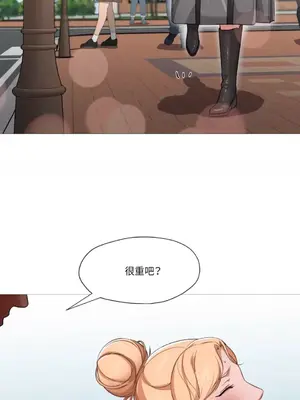 站著的女人 1-66話[完結]_2036002