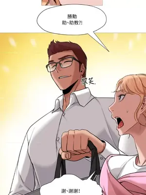 站著的女人 1-66話[完結]_2036004