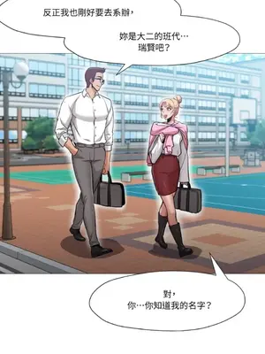 站著的女人 1-66話[完結]_2036005