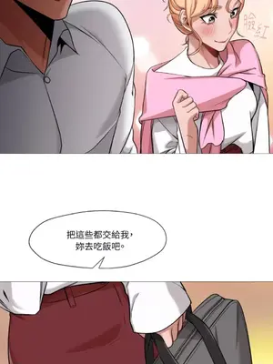 站著的女人 1-66話[完結]_2036006