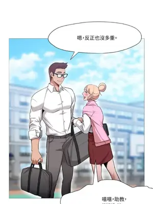 站著的女人 1-66話[完結]_2036007