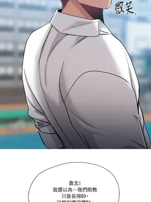 站著的女人 1-66話[完結]_2036009