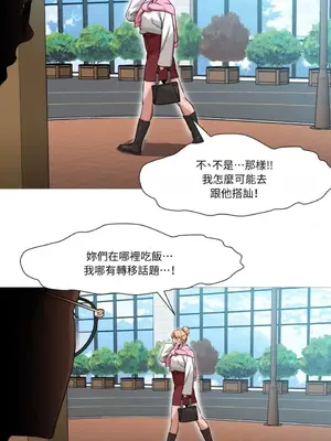 站著的女人 1-66話[完結]_2036010