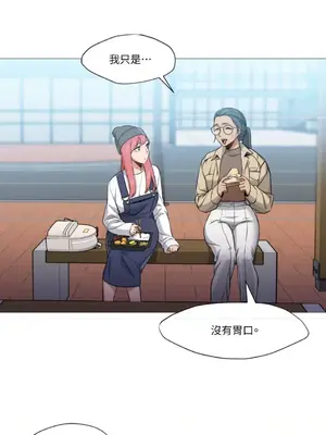 站著的女人 1-66話[完結]_2036012