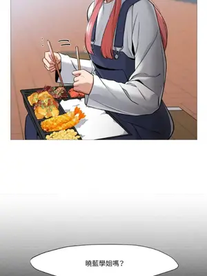 站著的女人 1-66話[完結]_2036013