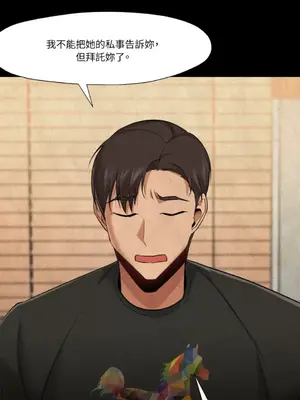 站著的女人 1-66話[完結]_2036014