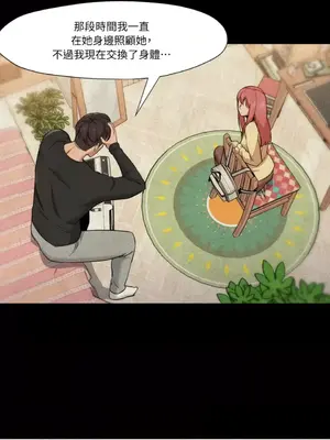 站著的女人 1-66話[完結]_2036015