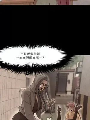 站著的女人 1-66話[完結]_2036016