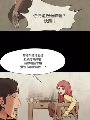 站著的女人 1-66話[完結]_2036017