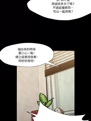 站著的女人 1-66話[完結]_2036019