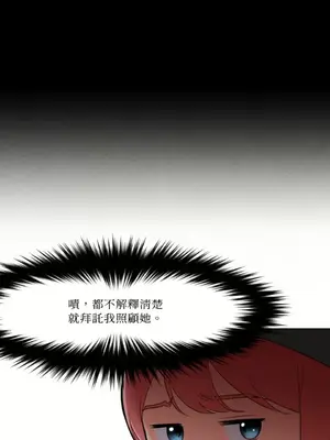 站著的女人 1-66話[完結]_2036020