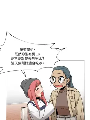 站著的女人 1-66話[完結]_2036021