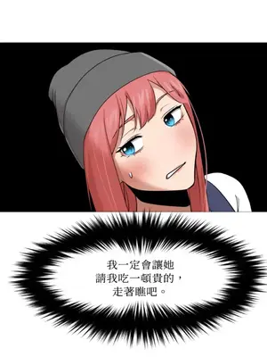 站著的女人 1-66話[完結]_2036022