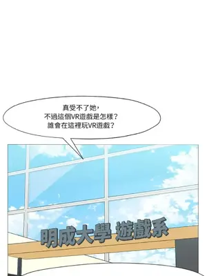 站著的女人 1-66話[完結]_2036025