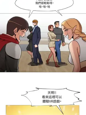 站著的女人 1-66話[完結]_2036026