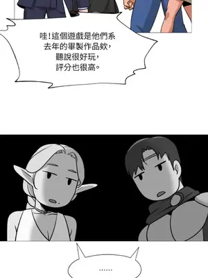 站著的女人 1-66話[完結]_2036027