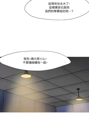 站著的女人 1-66話[完結]_2036030