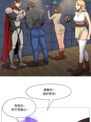 站著的女人 1-66話[完結]_2036031