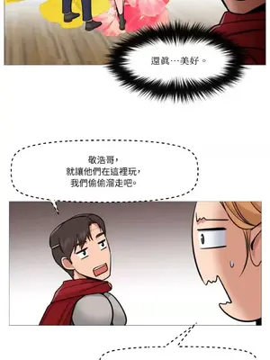 站著的女人 1-66話[完結]_2036032