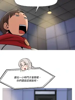 站著的女人 1-66話[完結]_2036033