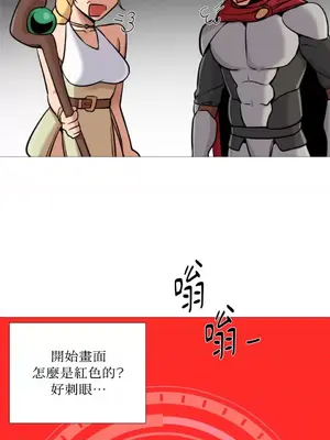 站著的女人 1-66話[完結]_2036035