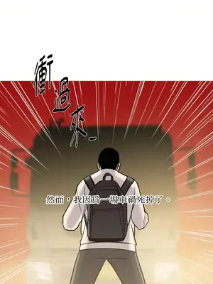 站著的女人 1-66話[完結]_2036037