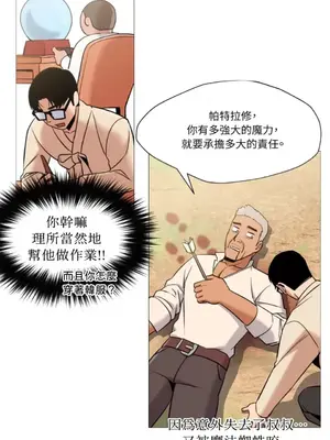 站著的女人 1-66話[完結]_2036039