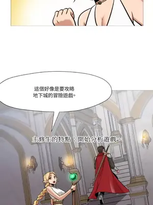 站著的女人 1-66話[完結]_2036041