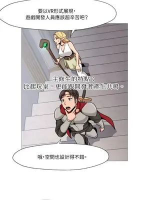 站著的女人 1-66話[完結]_2036042