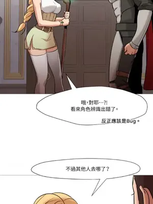 站著的女人 1-66話[完結]_2036043