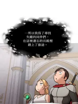 站著的女人 1-66話[完結]_2036044