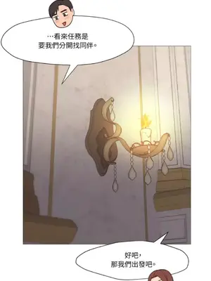 站著的女人 1-66話[完結]_2036045