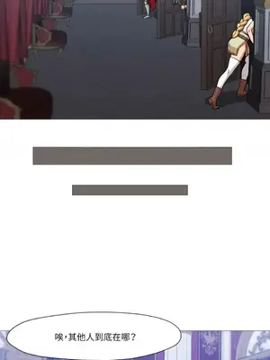 站著的女人 1-66話[完結]_2036048