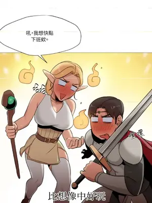 站著的女人 1-66話[完結]_2036049