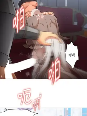 站著的女人 1-66話[完結]_2036055