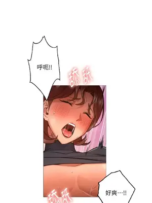 站著的女人 1-66話[完結]_2037001