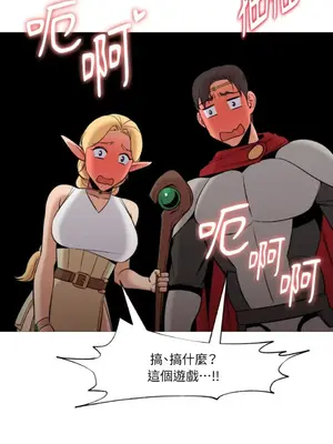 站著的女人 1-66話[完結]_2037004