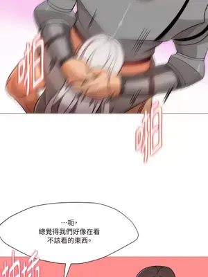 站著的女人 1-66話[完結]_2037009