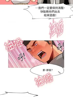 站著的女人 1-66話[完結]_2037010