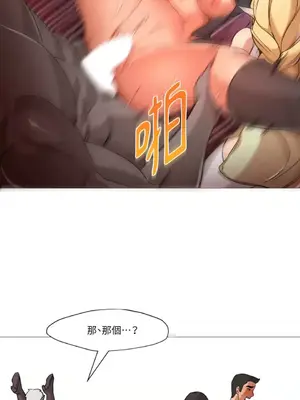 站著的女人 1-66話[完結]_2037012