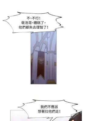 站著的女人 1-66話[完結]_2037013