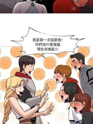 站著的女人 1-66話[完結]_2037018