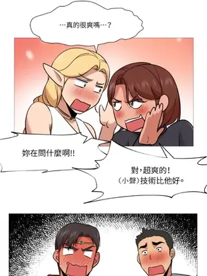 站著的女人 1-66話[完結]_2037019