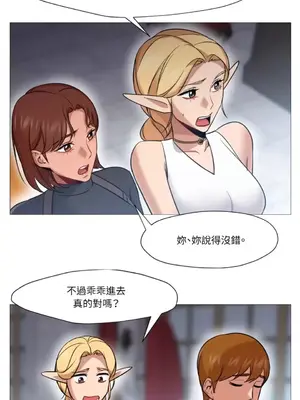 站著的女人 1-66話[完結]_2037022