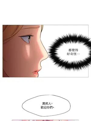 站著的女人 1-66話[完結]_2037027