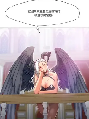 站著的女人 1-66話[完結]_2037028